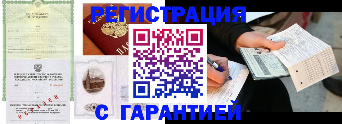 регистрация для дет. сада в Новопавловске